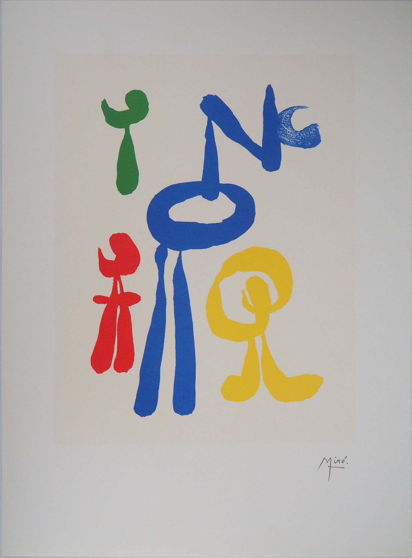 Joan Miro 琼-米罗(1893-1983)(后)

超现实主义的梦

石版画（在Arte（巴黎）/Maeght工作室印制

板块中的签名

牛皮纸上 6&hellip;