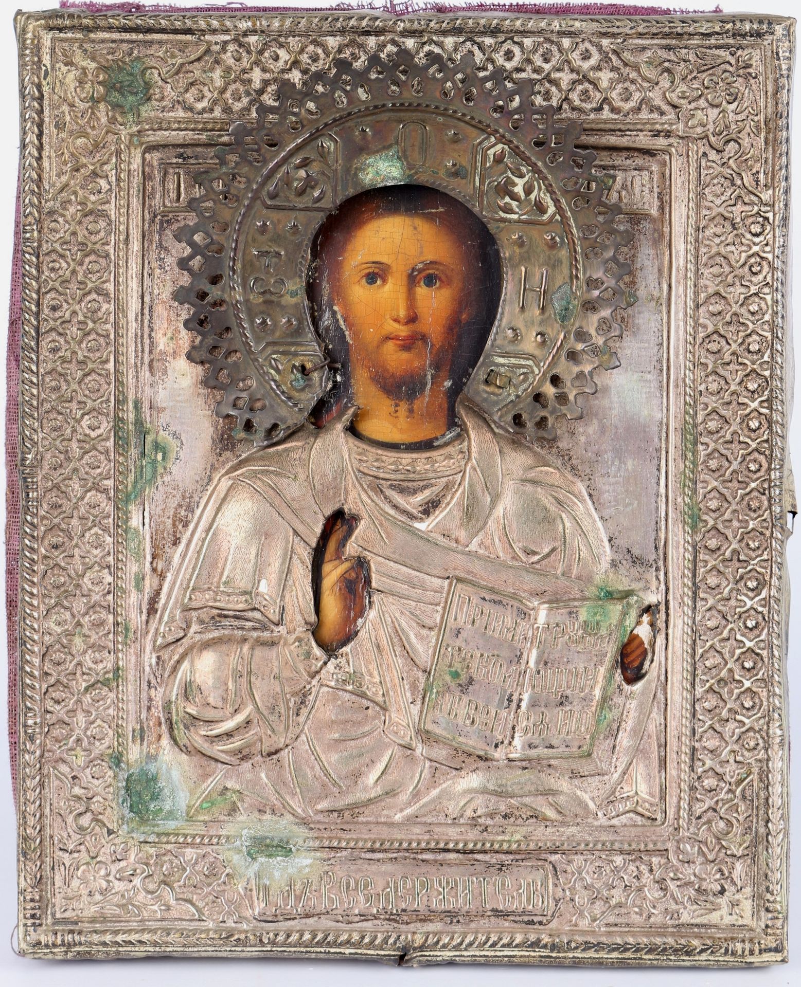 Russland Ikone Jesus Christus Pantokrator mit Messingoklad, russian icon with br&hellip;