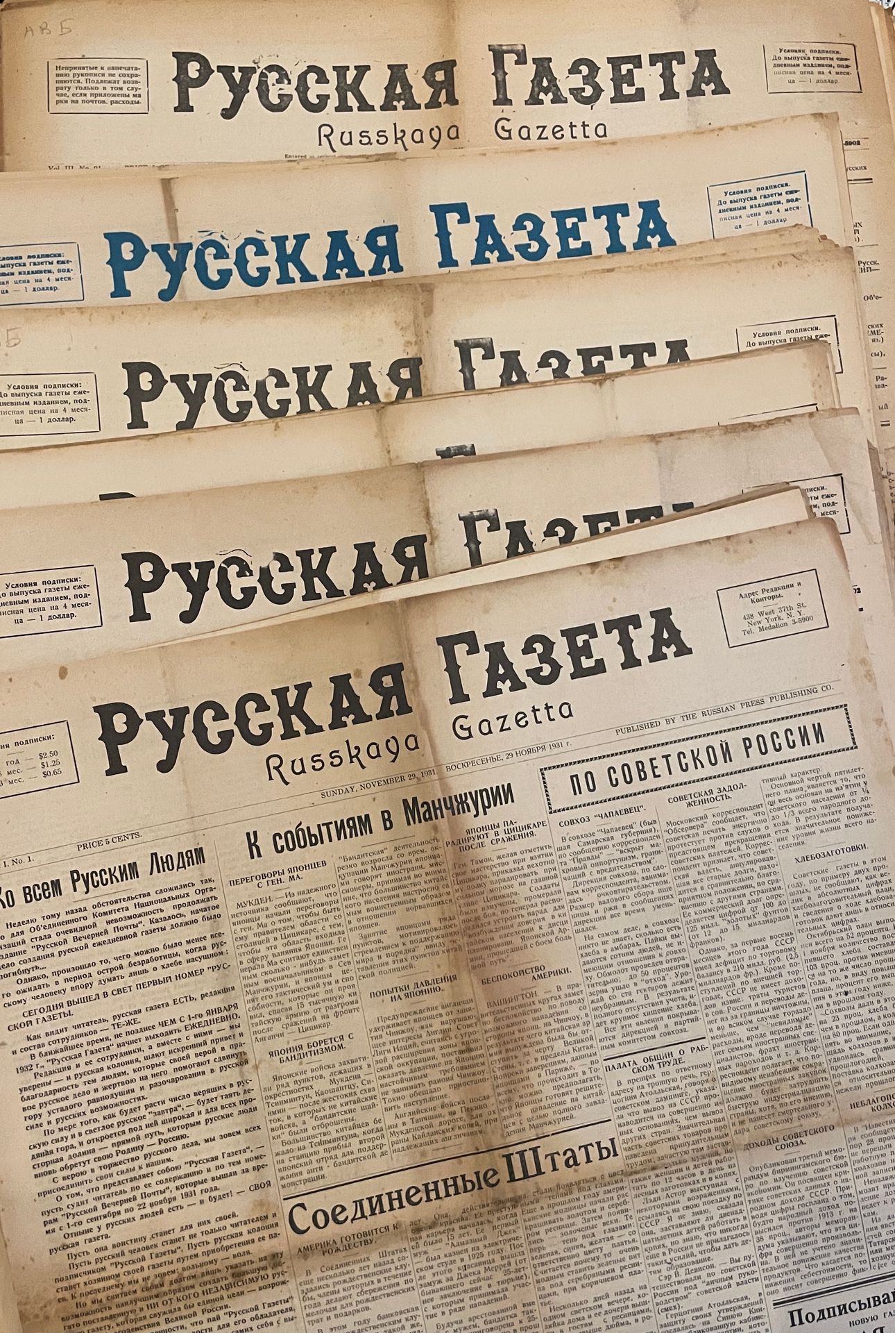 Null GIORNALI PATRIOTICI dell'emigrazione russa

"Diario russo". 1931-1934. 

ПА&hellip;