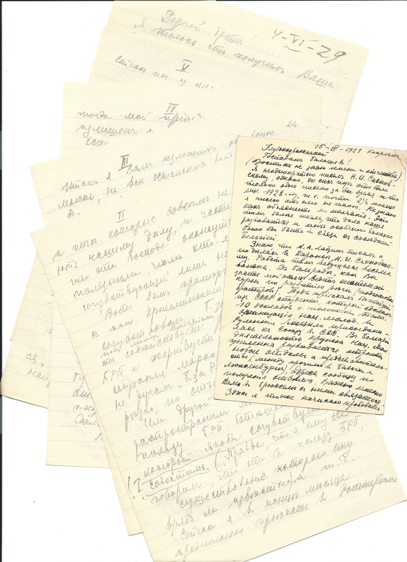 Null Scission dans la Confrérie

ARCHIVES d’Andreï BALASHOV (1899-1969)

N.N.Dop&hellip;