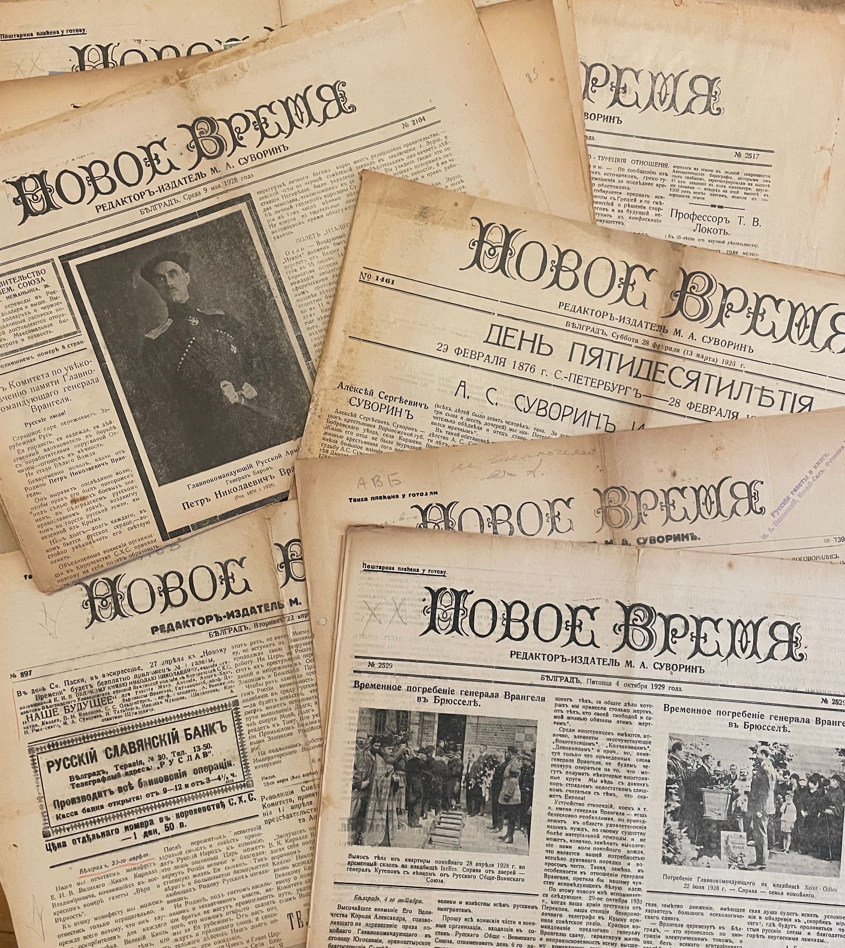 Null 俄罗斯移民的爱国者杂志。

拍品包括："致莫斯科！"。1919年9月23日的№1，1919年10月7日的№3，1919年10月14日的№4，1919年&hellip;