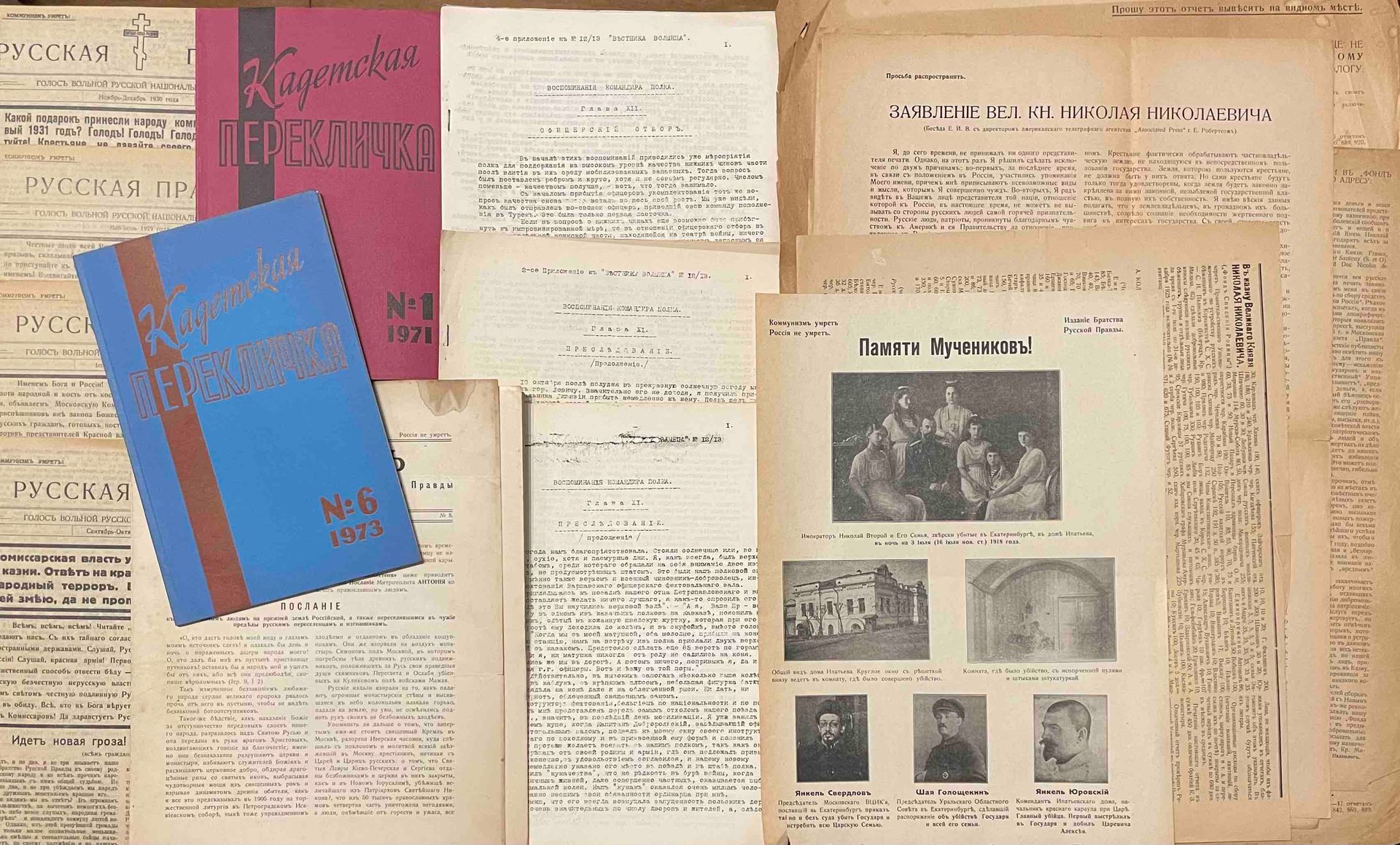 Null ARCHIVES d’Andreï BALASHOV (1889-1969)
Archives des publications et des app&hellip;