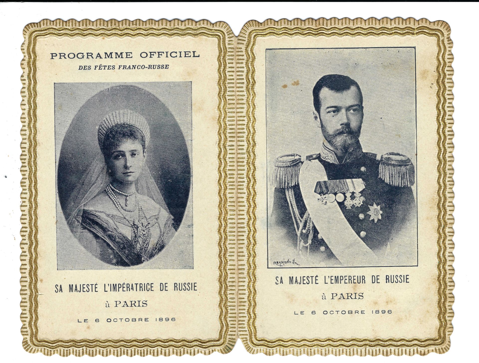 Null [法俄联盟］
1896 年 10 月尼古拉二世皇帝和皇后访问巴黎时在巴黎举行的法俄庆祝活动的官方节目单。11.5 x 15 厘米（展开），A.B.E.&hellip;