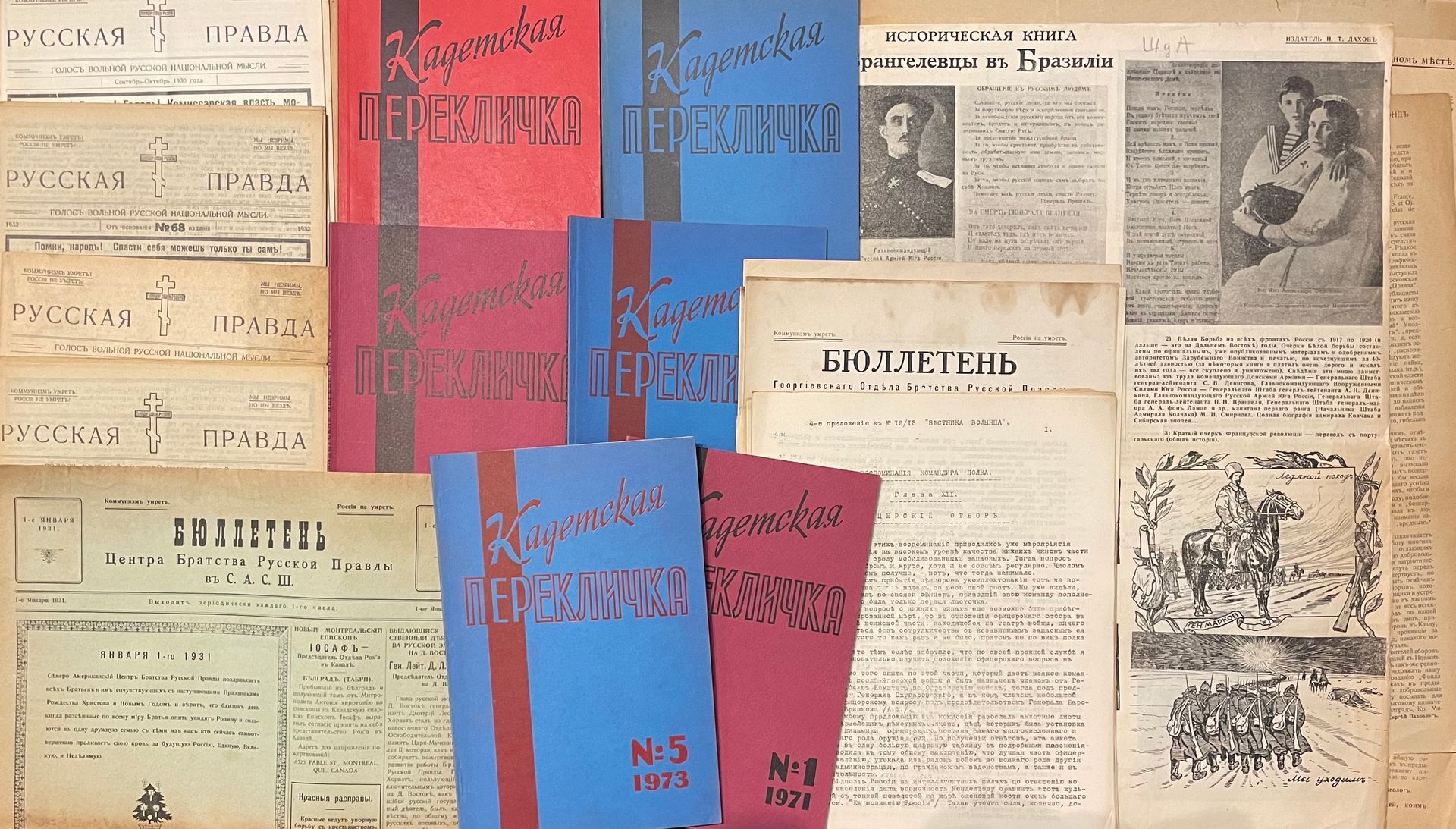 Null ARCHIVES d’Andreï BALASHOV (1889-1969)
Archives des publications et des app&hellip;