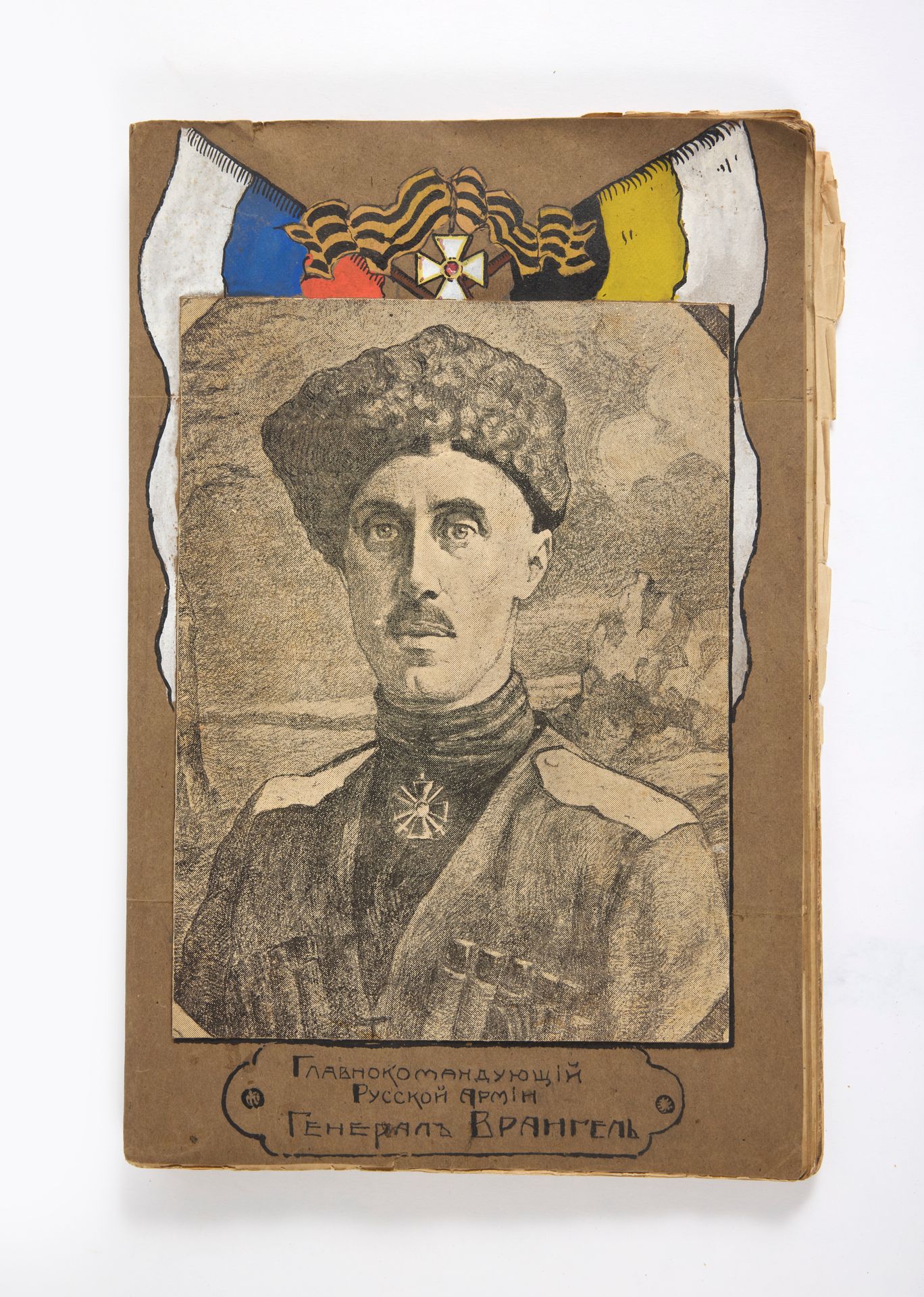 Null [GALLIPOLI]
SPIZHAKOV Andrei (1881 - ?), Coronel
DITLOV Kondratiï
KOUTEPOV &hellip;