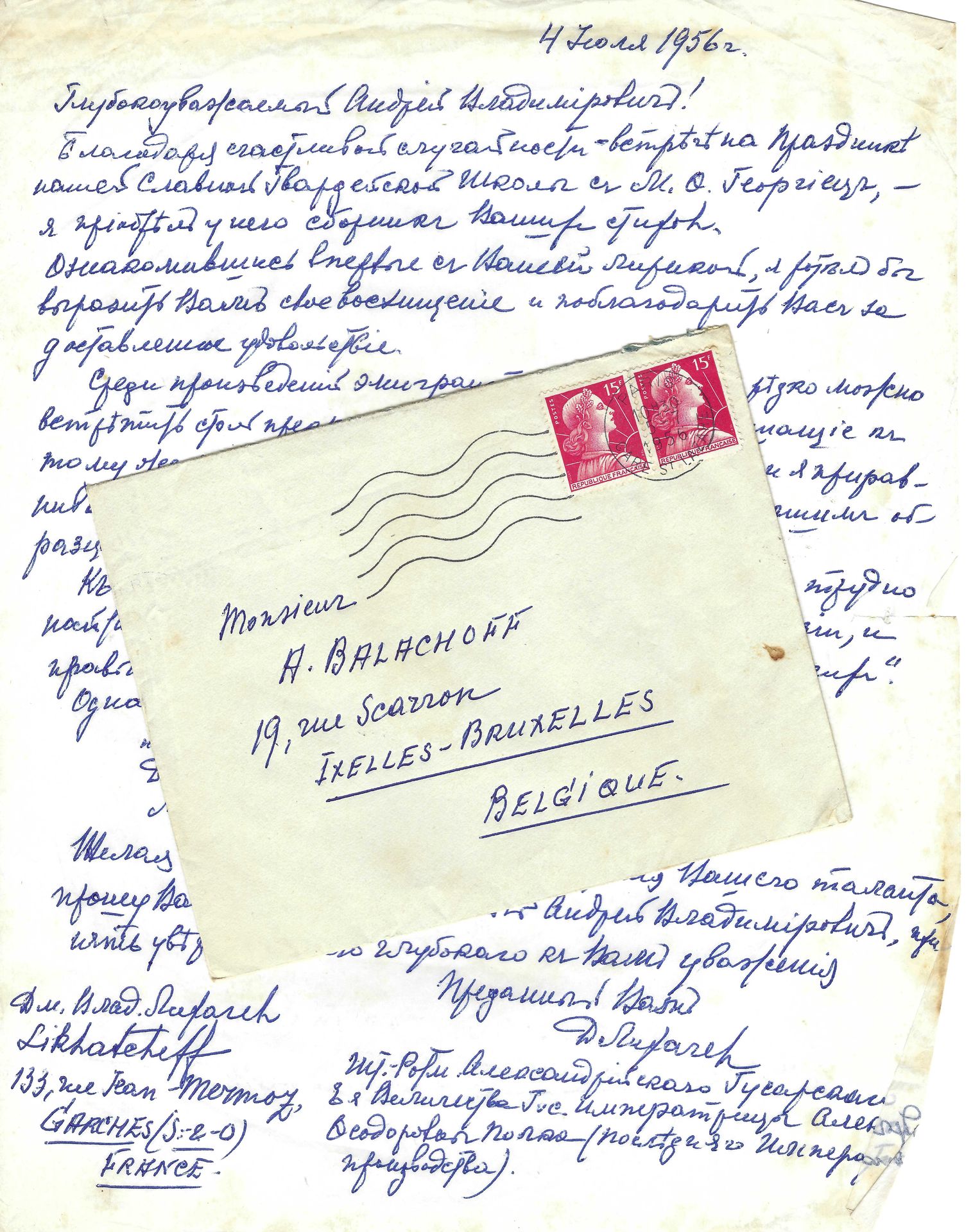 Null [伊兹姆斯基团]
安德烈-巴拉绍夫（1889-1969 年）档案馆
纳杰日丁-瓦迪姆，上校
比林斯基-谢尔盖（1986-1967 年），指挥家
马努伊&hellip;