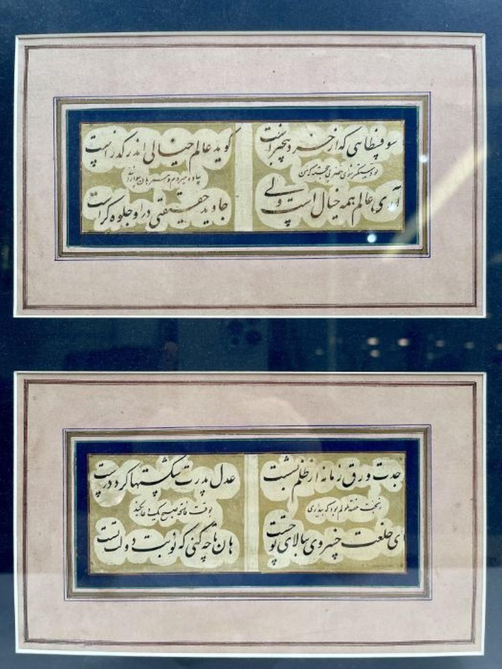 Null Paire de Poèmes Qajar sur papier encadrés Calligraphie