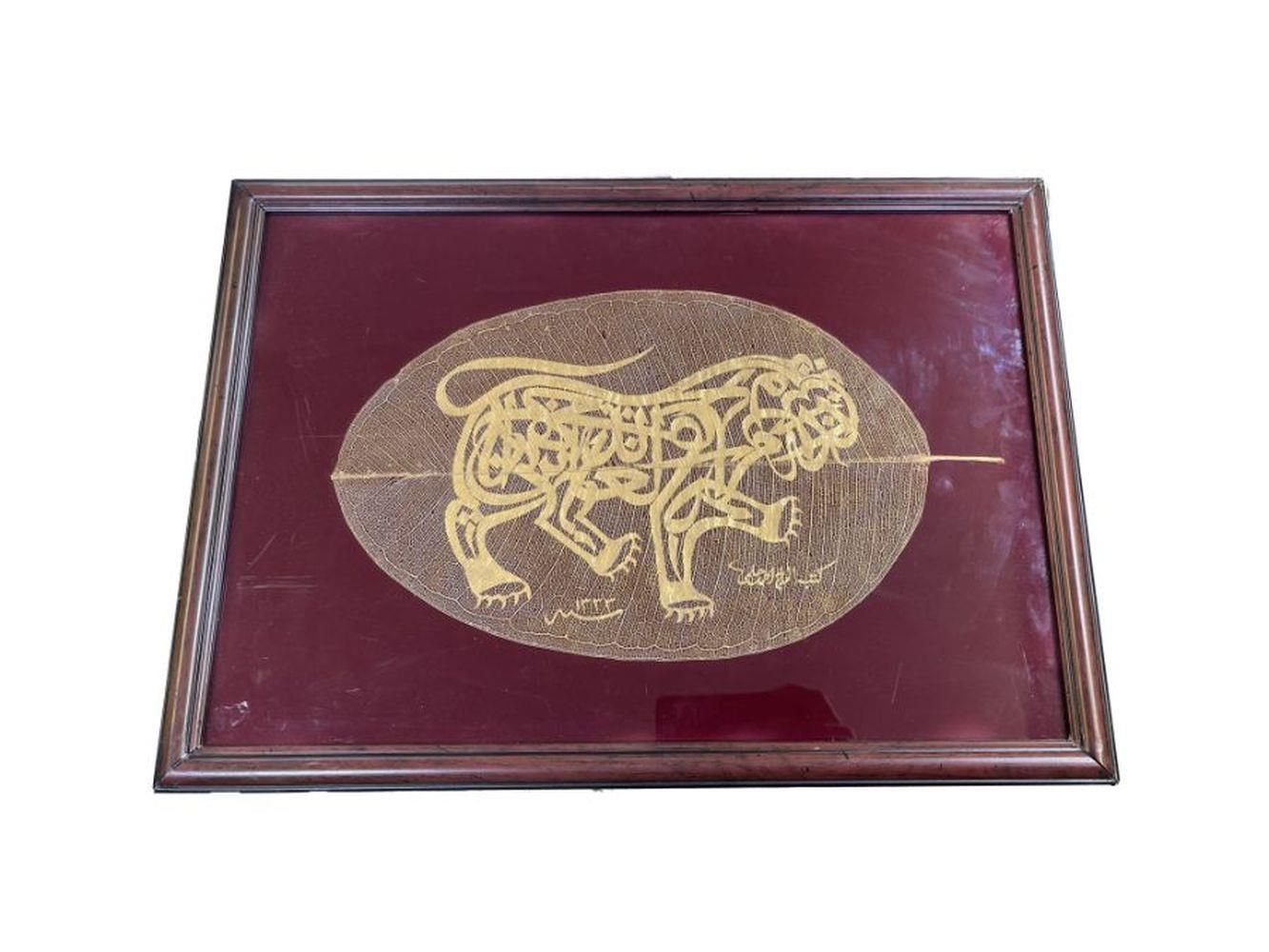 Null 20ème siècle Lion d'or islamique d'Ali encadré et signé écrit sur un folio &hellip;