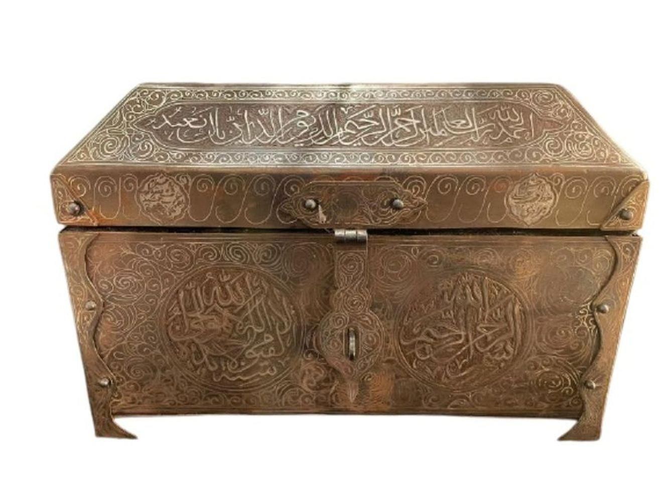 Null 19th Century Gold Silver & Bronze Inlay Box With Calligraphic Inscriptions