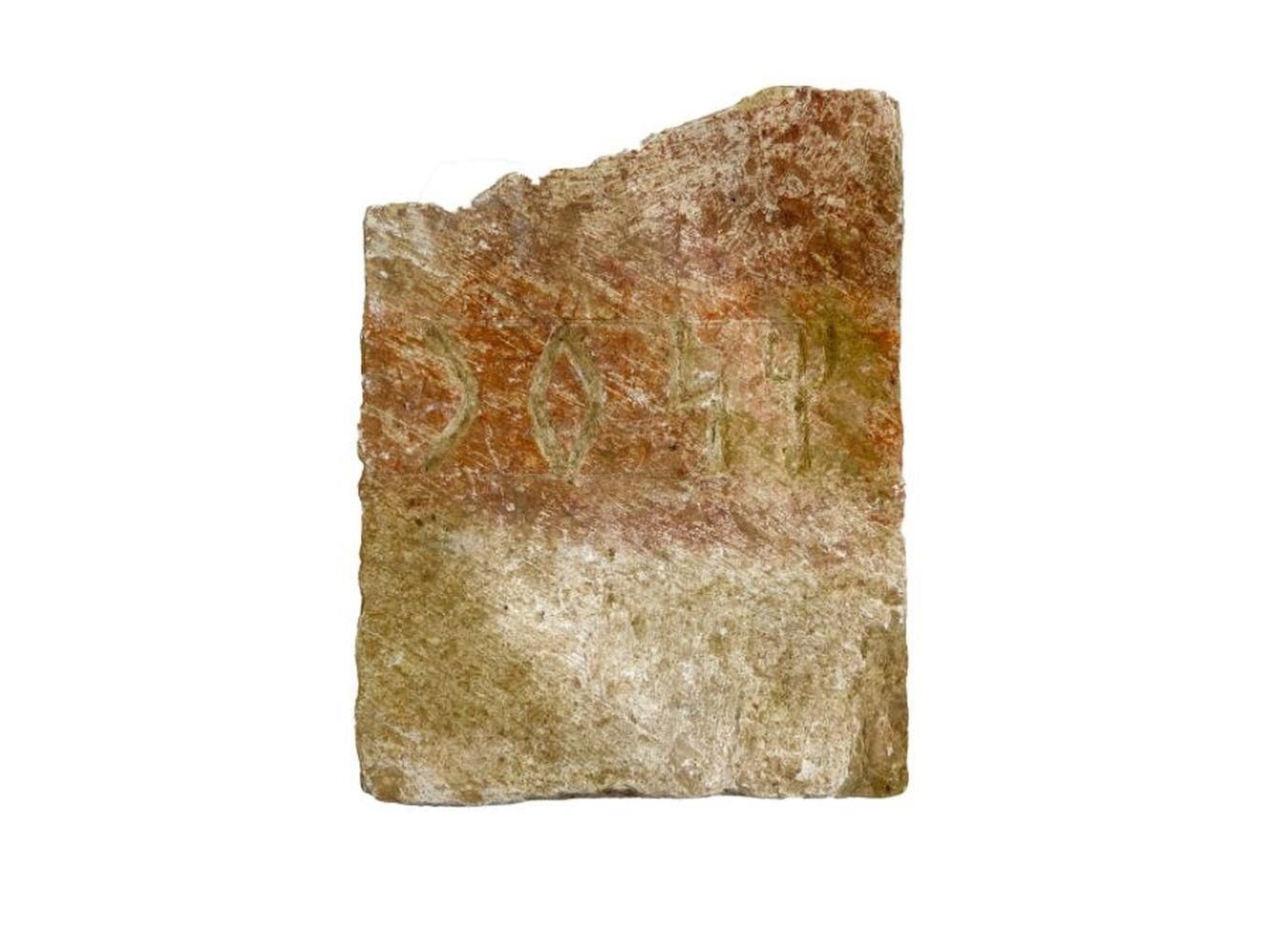 Null Grand fragment de marbre portant une inscription hiéroglyphique égyptienne