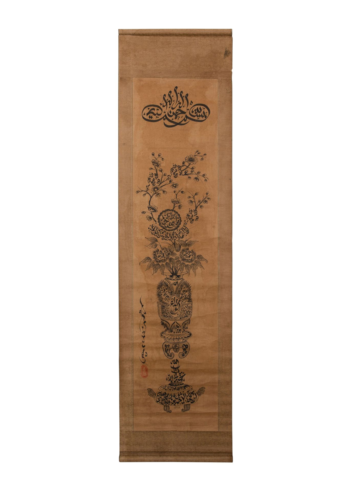 A CHINESE SCROLL FOR THE ISLAMIC MARKET WITH CALLIGRAPHY, QING DYNASTY (1644-191&hellip;