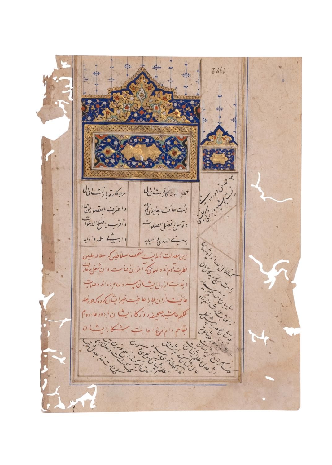 Null FOLIO POÉTICO ILUMINADO SAFAVID CON CABEZA, SIGLO XVII
 
 Manuscrito persa &hellip;