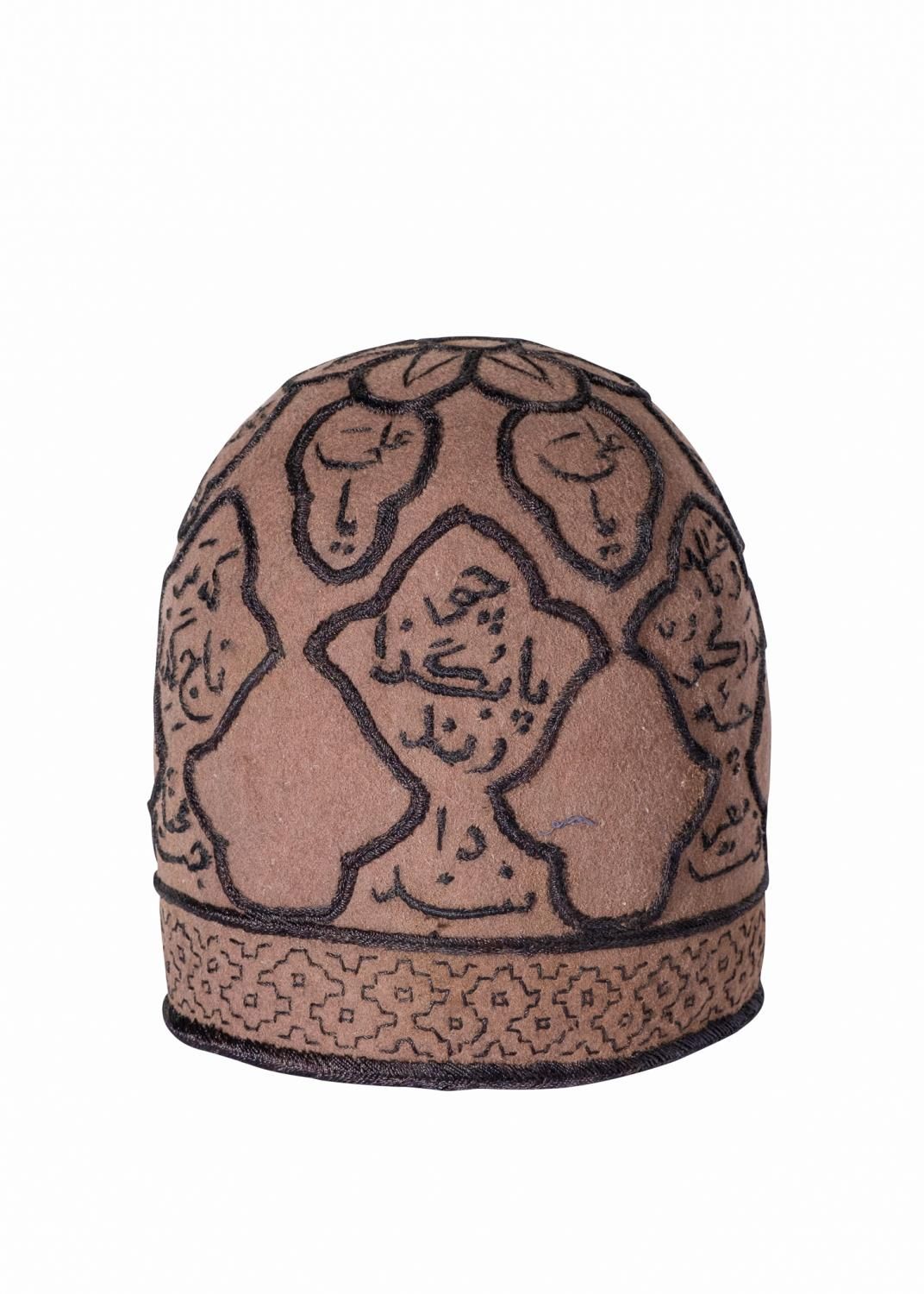 Null A QAJAR FELT DERVISH HAT PERSIA WITH CALLIGRAPHY 19TH CENTURY
 
 Diameter: &hellip;