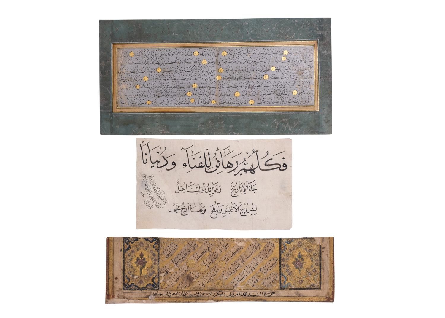 Null 一批阿拉伯字画板，奥托曼19世纪或更早
 
 纸上的阿拉伯文手稿，7ll。黑色的naskh字体，诗句末尾有镀金圆点，这是一篇Hadeeth文本，由Ha&hellip;