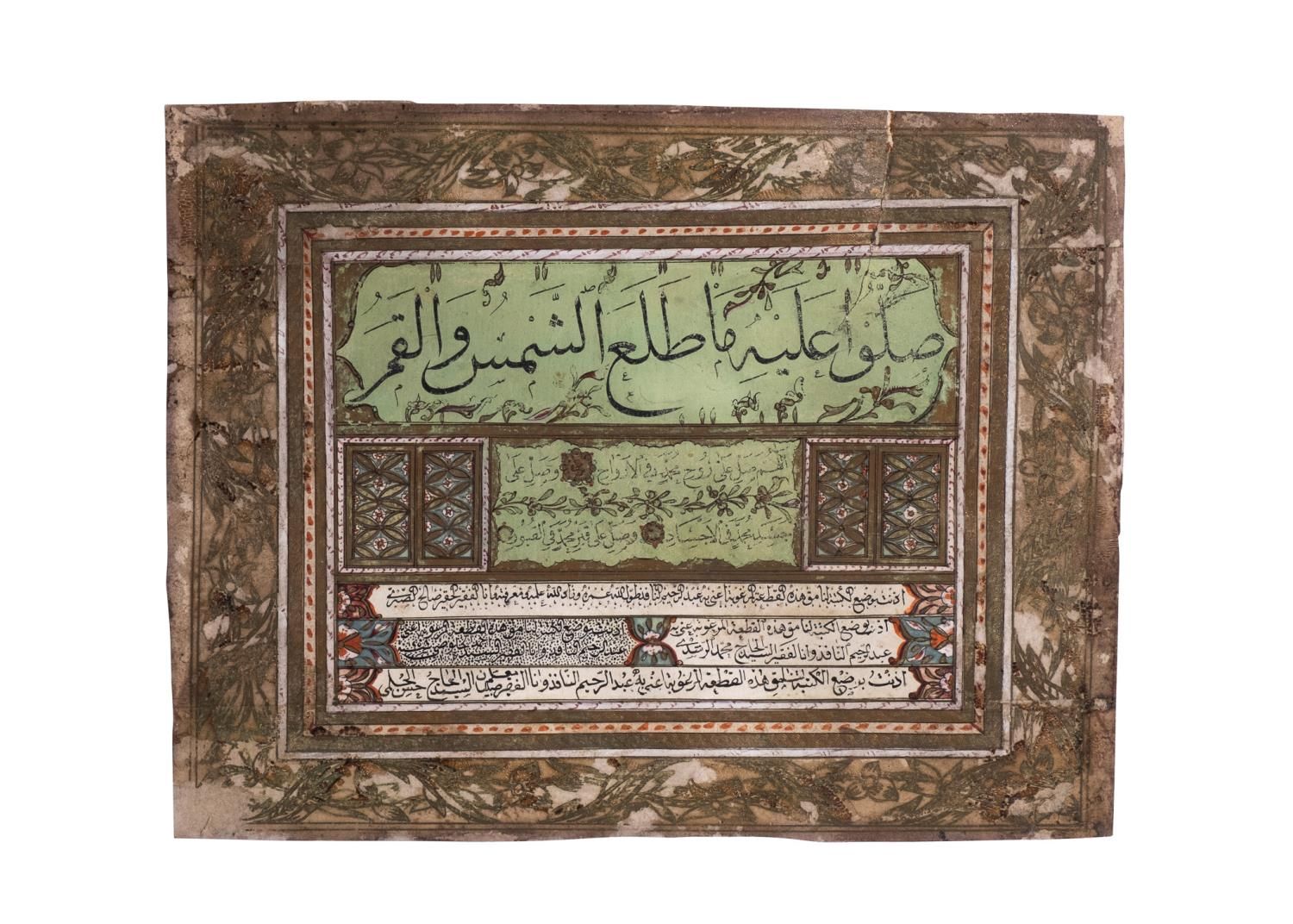 Null AN ILLUMINATED IJAZET CALLIGRAHPERS CERTFICIATE SIGNED BY ABDUL RAHIM AL-NA&hellip;