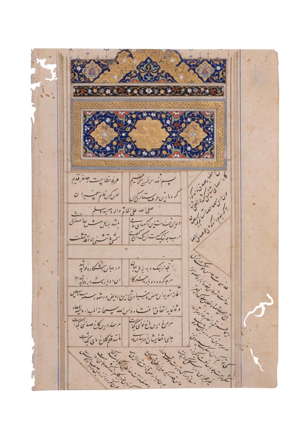 Null A SAFAVID POETRY FOLIO WITH A HEADPIECE, PROBABLY HERAT, 16TH CENTURY
 
 Pe&hellip;