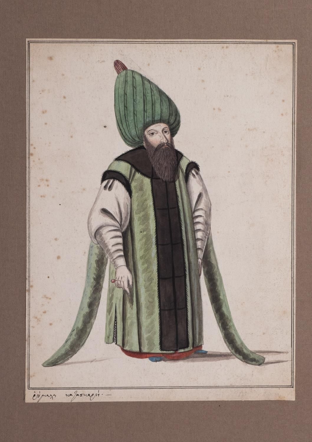 Null 一个苏丹或大臣的肖像，在手抄本上，19世纪
 
 纸上水粉画，垂直构图描绘了一个苏丹或大臣的仪式装束，一个大的绿色棉被头巾，一个绿色的卡夫坦，边缘有棕&hellip;