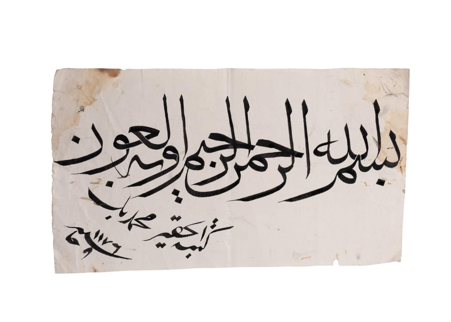 Null 由MUHAAMMAD BEY签名的OTTOMAN书法板，日期为1176AH，OTTOMAN
 
 纸上的阿拉伯书法作品
 
 长x宽：34cm x 1&hellip;