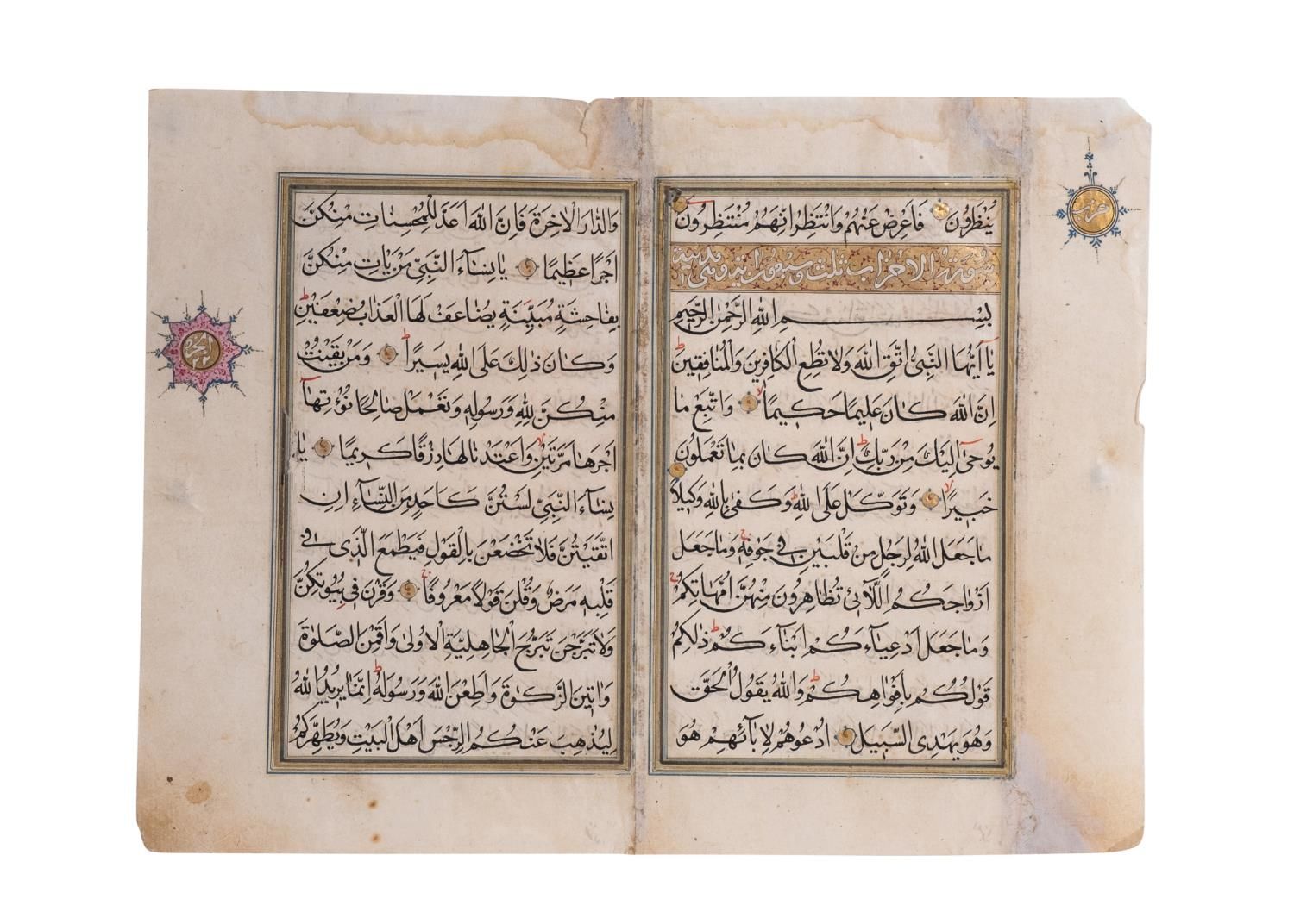 Null 16世纪赫拉特的《古兰经》集锦 SURA AL-AHAB
 
 第1至第9节，从第29节的一部分到第37节的开头在薄薄的象牙纸上的阿拉伯文手稿，每个对&hellip;