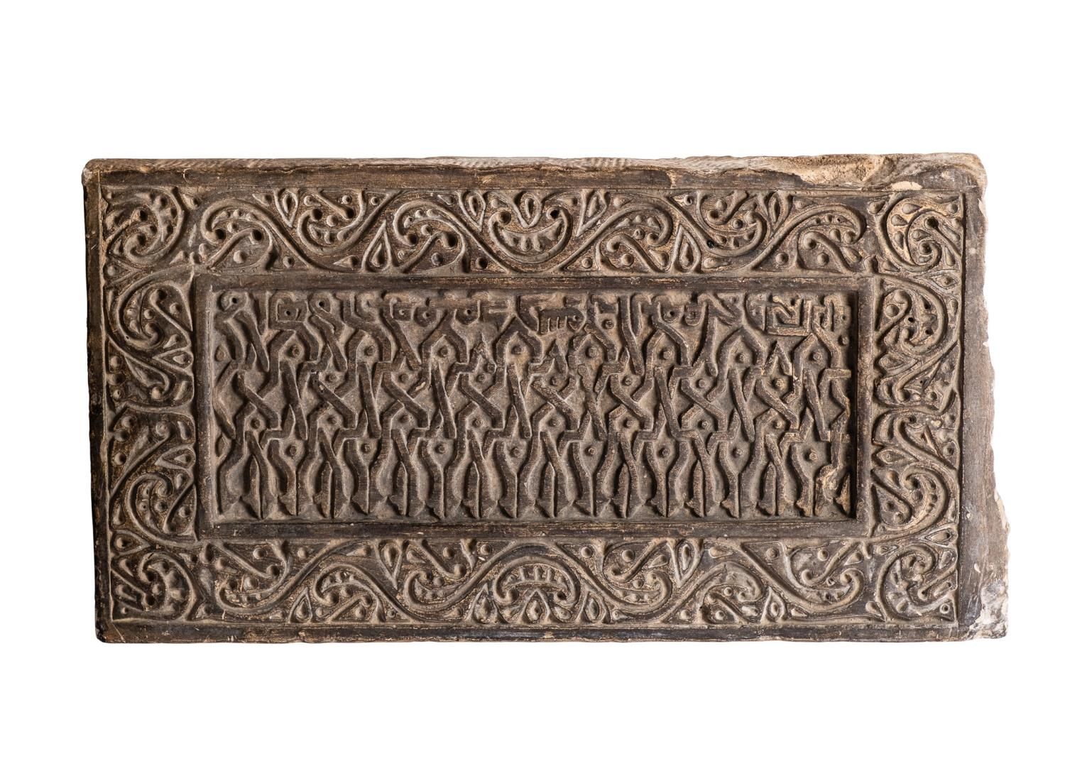 Null A LARGE ILKHANID UNGLAZED CARVED STUCCO TILE, 14TH CENTURY, IRAN
 
 Length:&hellip;