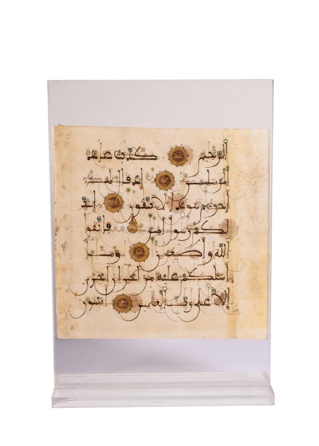 Null A QURAN LEAF WRITTEN IN MAGHRIBI SCRIPT ON VELLUM ANDALUSIA OR NORTH AFRICA&hellip;