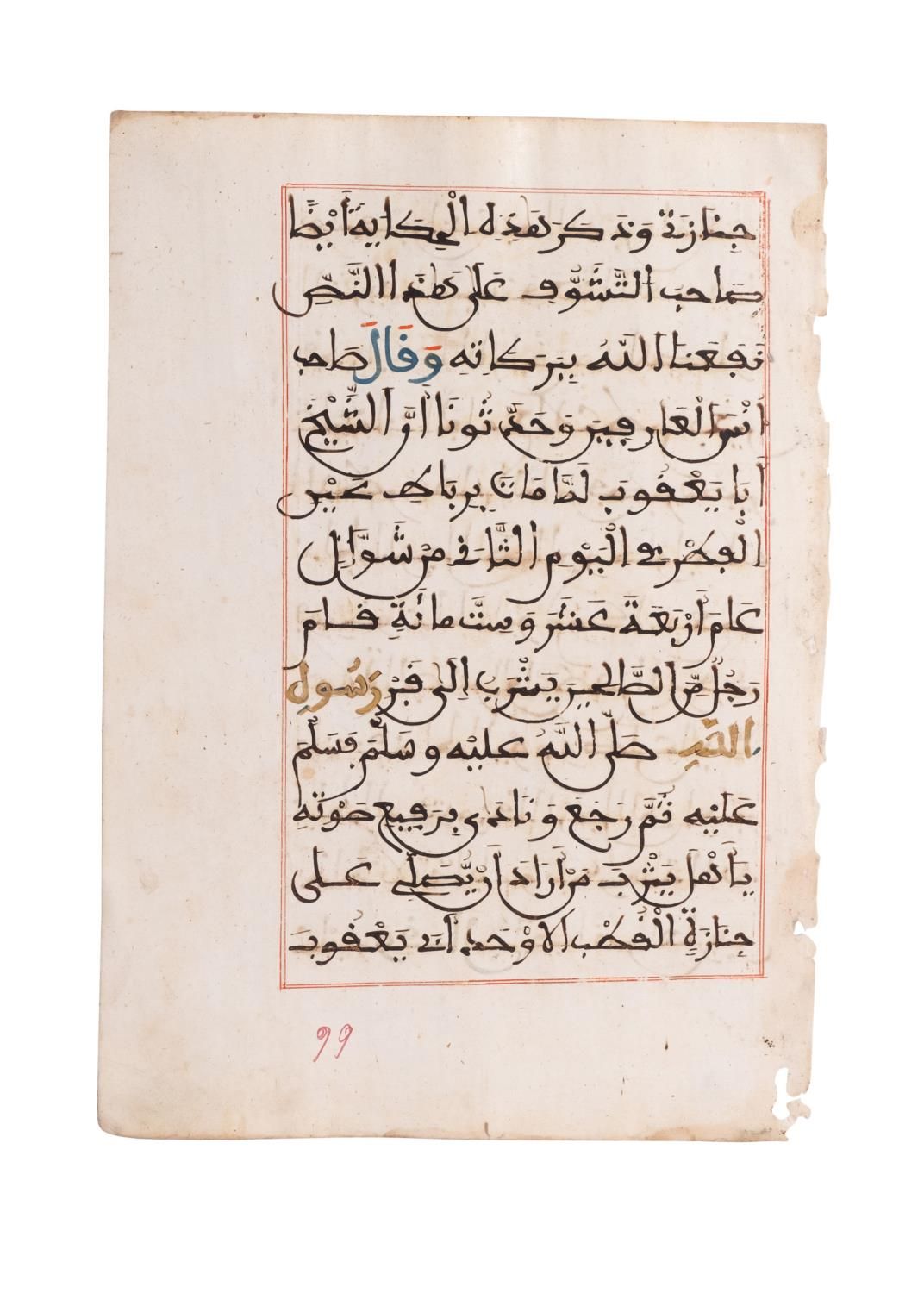 Null 一本来自非洲北部或西班牙的伊斯兰书籍的BIFOLIO，18世纪
 
 纸上阿拉伯文手稿，由12页组成。黑色的马格里布文字，金色的粗体字，文字设置在红色&hellip;
