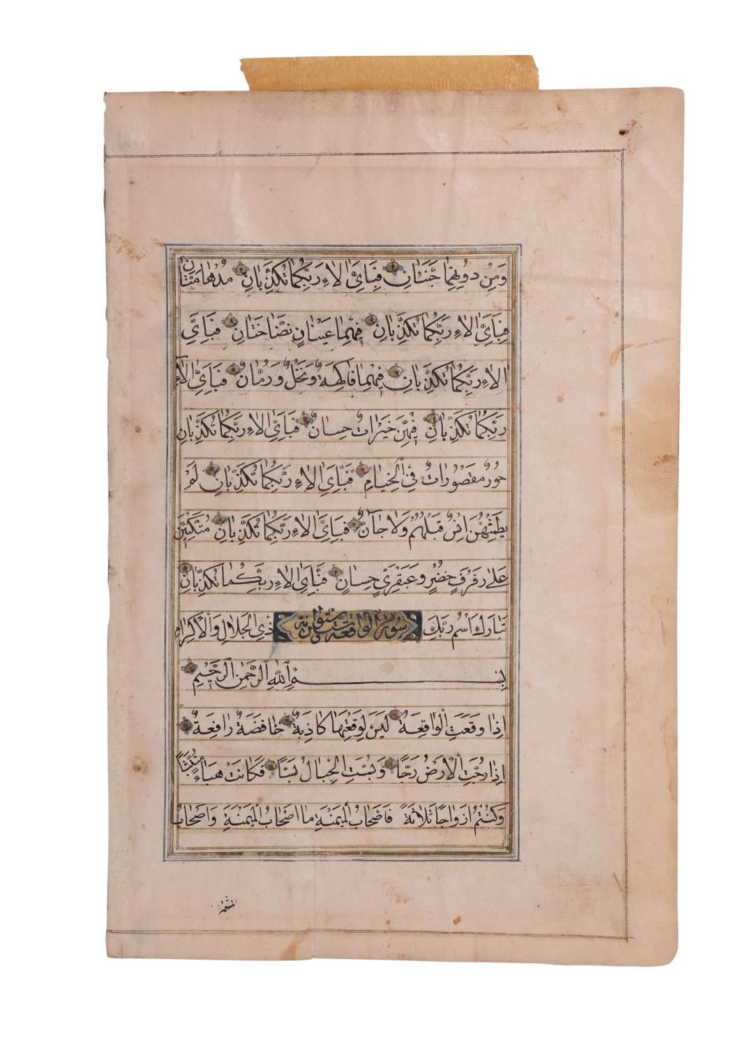 Null A QURAN FOLIO ANATOLIA TURKEY, OTTOMAN 19TH CENTURY
 
 纸上阿拉伯文手稿，12ll。黑色纳斯卡字&hellip;