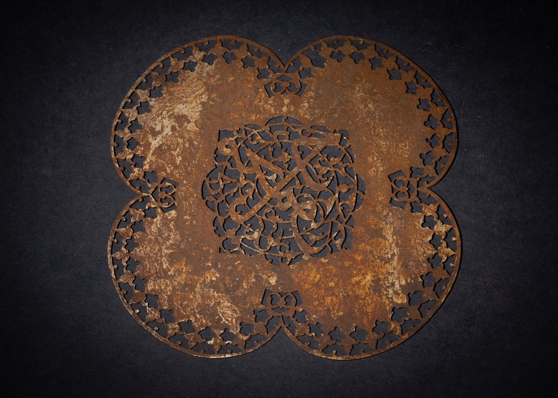 A SAFAVID PIERCED STEEL CALLIGRAPHIC QUATREFOIL PANEL IRAN, 17TH CENTURY A SAFAV&hellip;