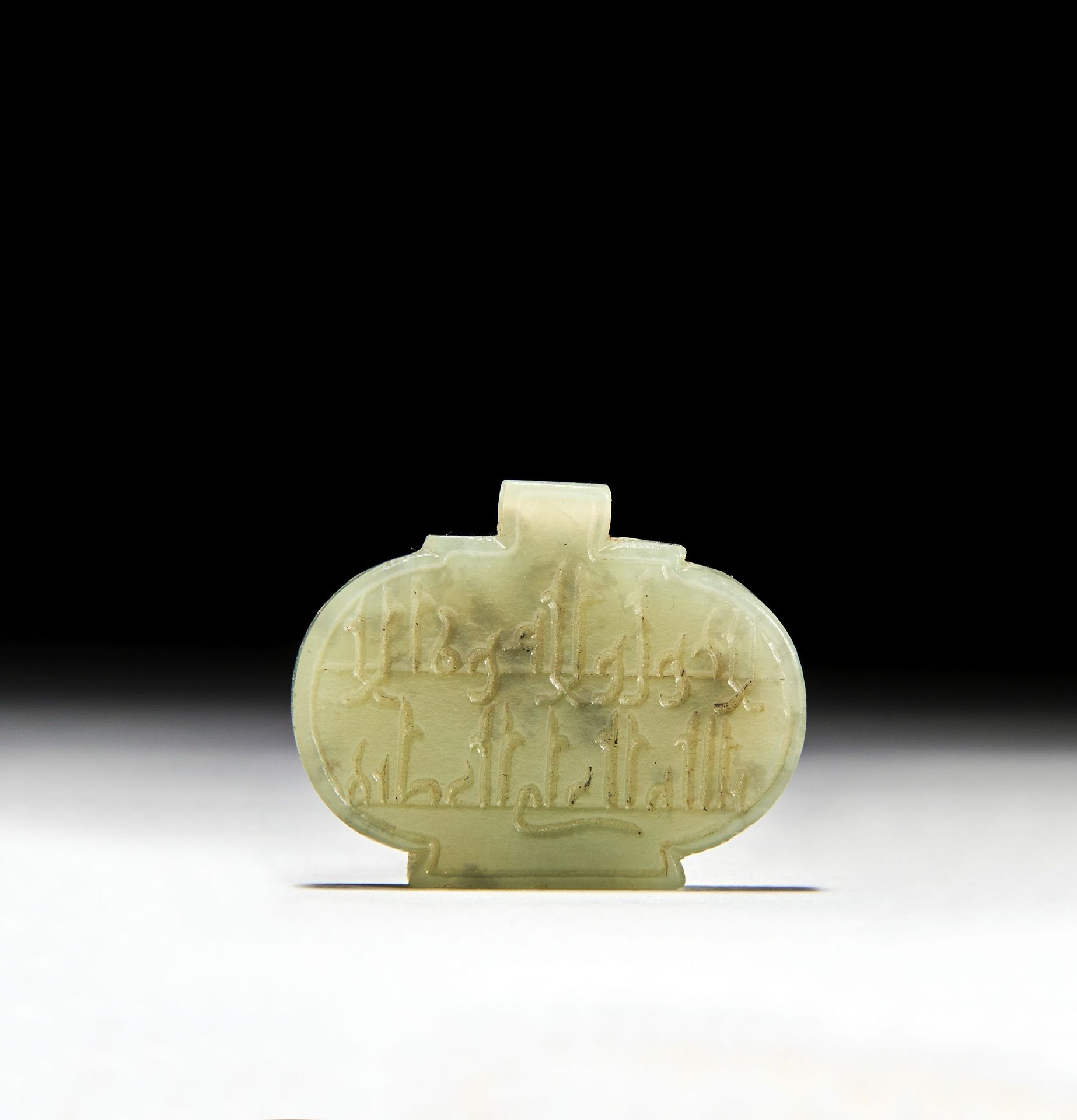 AN ISLAMIC JADE INSCRIBED PENDANT IN KUFIC STYLE TEXT, 19TH CENTURY, PERSIA AN I&hellip;
