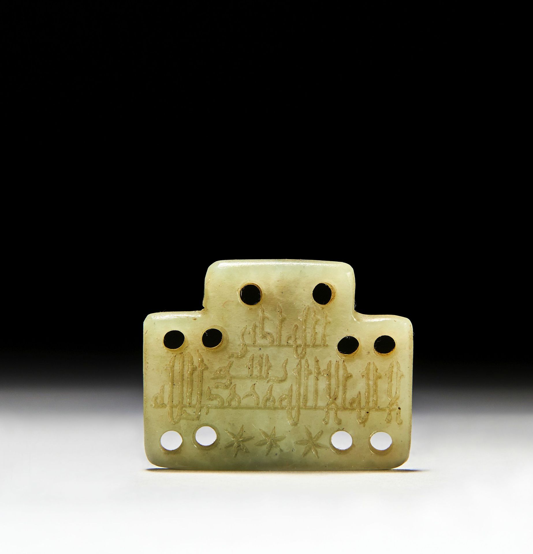 AN ISLAMIC JADE INSCRIBED PENDANT IN KUFIC STYLE TEXT, 19TH CENTURY, PERSIA PEND&hellip;