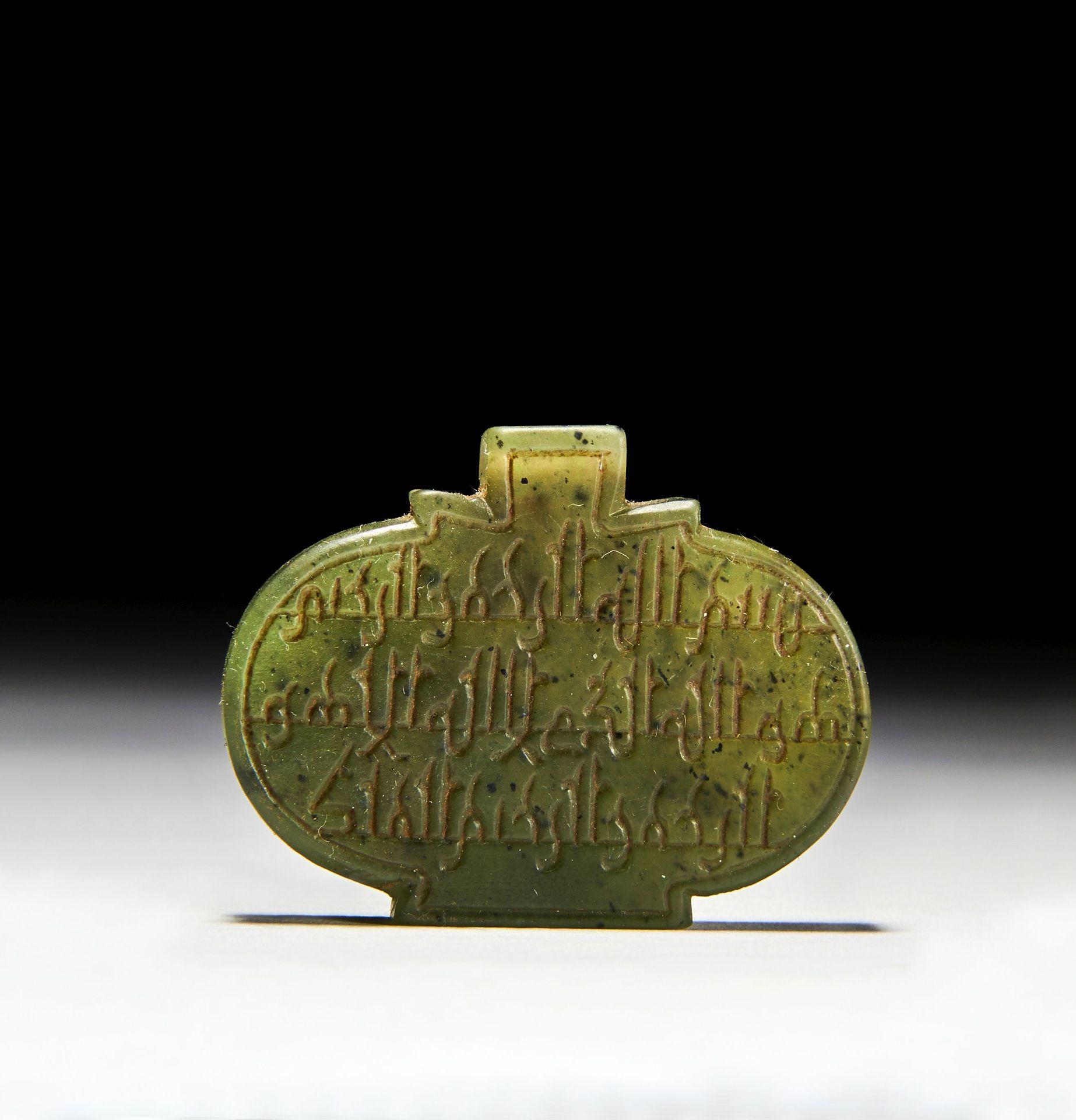 AN ISLAMIC JADE INSCRIBED PENDANT IN KUFIC STYLE TEXT, 19TH CENTURY, PERSIA COLG&hellip;