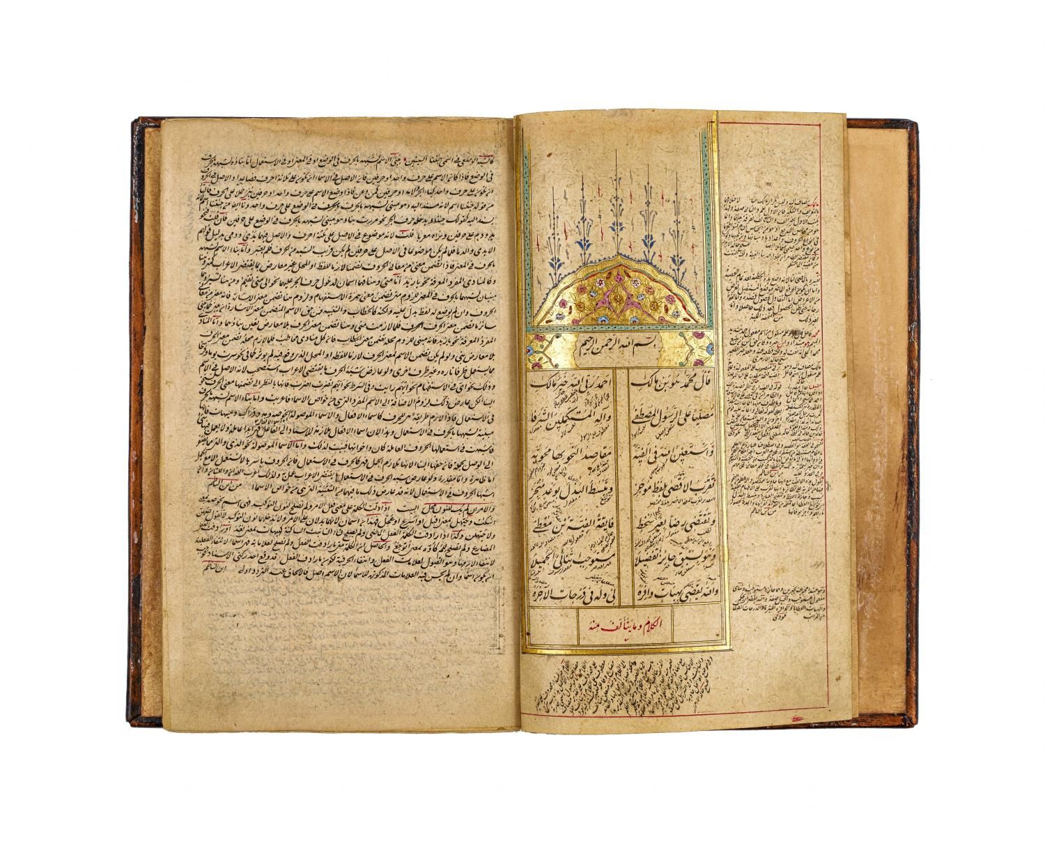 AL-ALFIYYAH IN ARABIC GRAMMER, COMPLIED BY IMAM JAMAL AL-DIN ABI ABDULLAH MUHAMM&hellip;