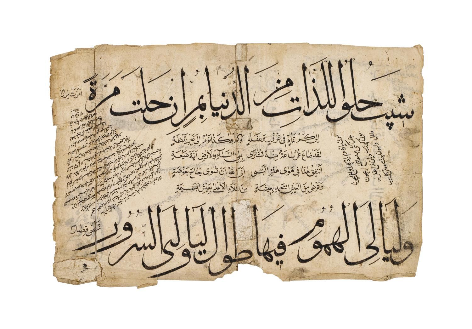 MUHAMMAD BIN LAMEEM: AN EXCERPT FROM A POEM BY IBN AL-MUQRI MUHAMMAD BIN LAMEEM:&hellip;