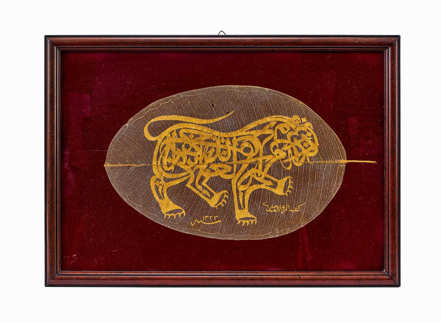ISLAMIC GOLD LEAF CALLIGRAPHY ZOOMORPHIC LION ""ALI"" SIGNED & DATED 伊斯兰金箔书法变形狮子&hellip;