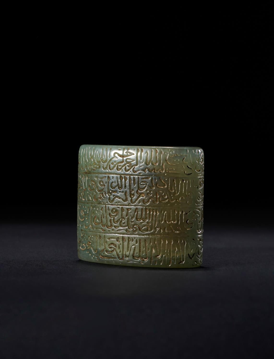 A RARE CALLIGRAPHIC INSCRIBED JADE INKWELL, 18TH CENTURY, MUGHAL, INDIA A RARE C&hellip;