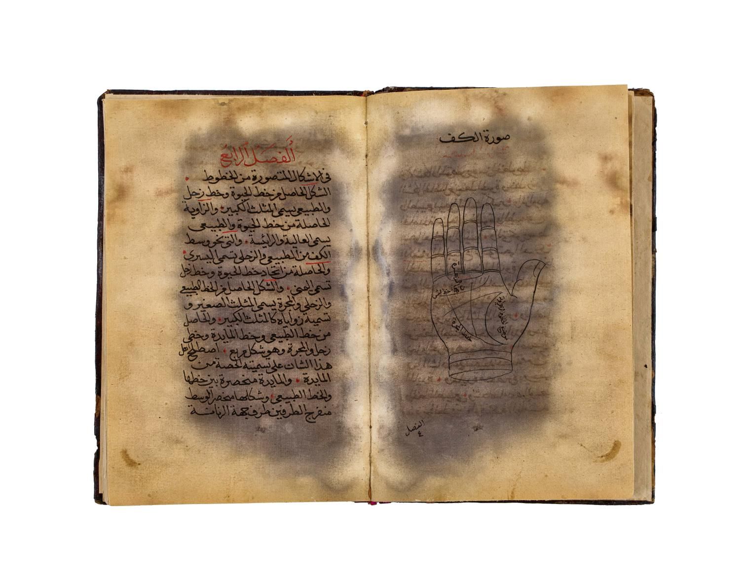 TUHFAT ALALIF FI ELIM QIRA'AT ALKAFI (BOOK OF HIDDEN SCIENCES) COMPILED BY AL-HA&hellip;