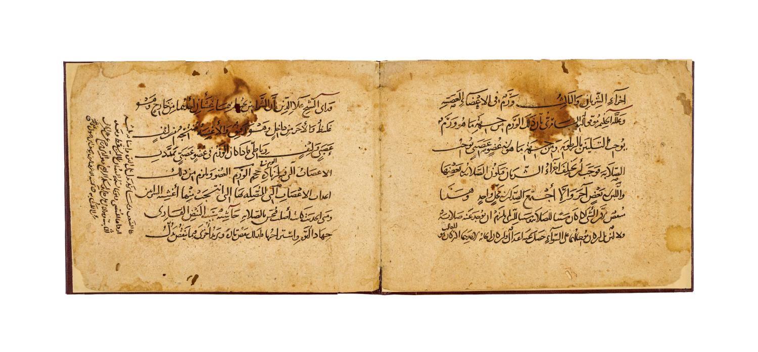 A MEDICAL PAMPHLET WRITTEN BY ABD AL-WAHHAB IBN AHMAD IBN SAHNOUN AL-TANUKHI AL-&hellip;