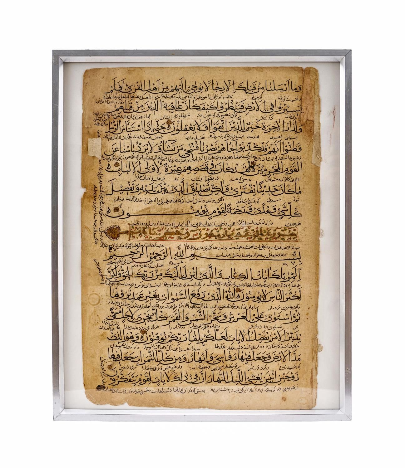 A LARGE ILLUMINATED QURAN LEAF, CENTRAL ASIA, PROBABLY MAMLUK, 14TH CENTURY UNE &hellip;