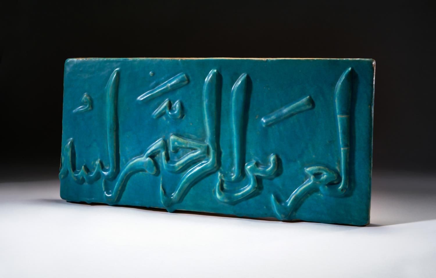 A TURQUOISE GLAZED CALLIGRAPHY TILE, KASHAN, CIRCA 12TH CENTURY, PERSIA A TURQUO&hellip;