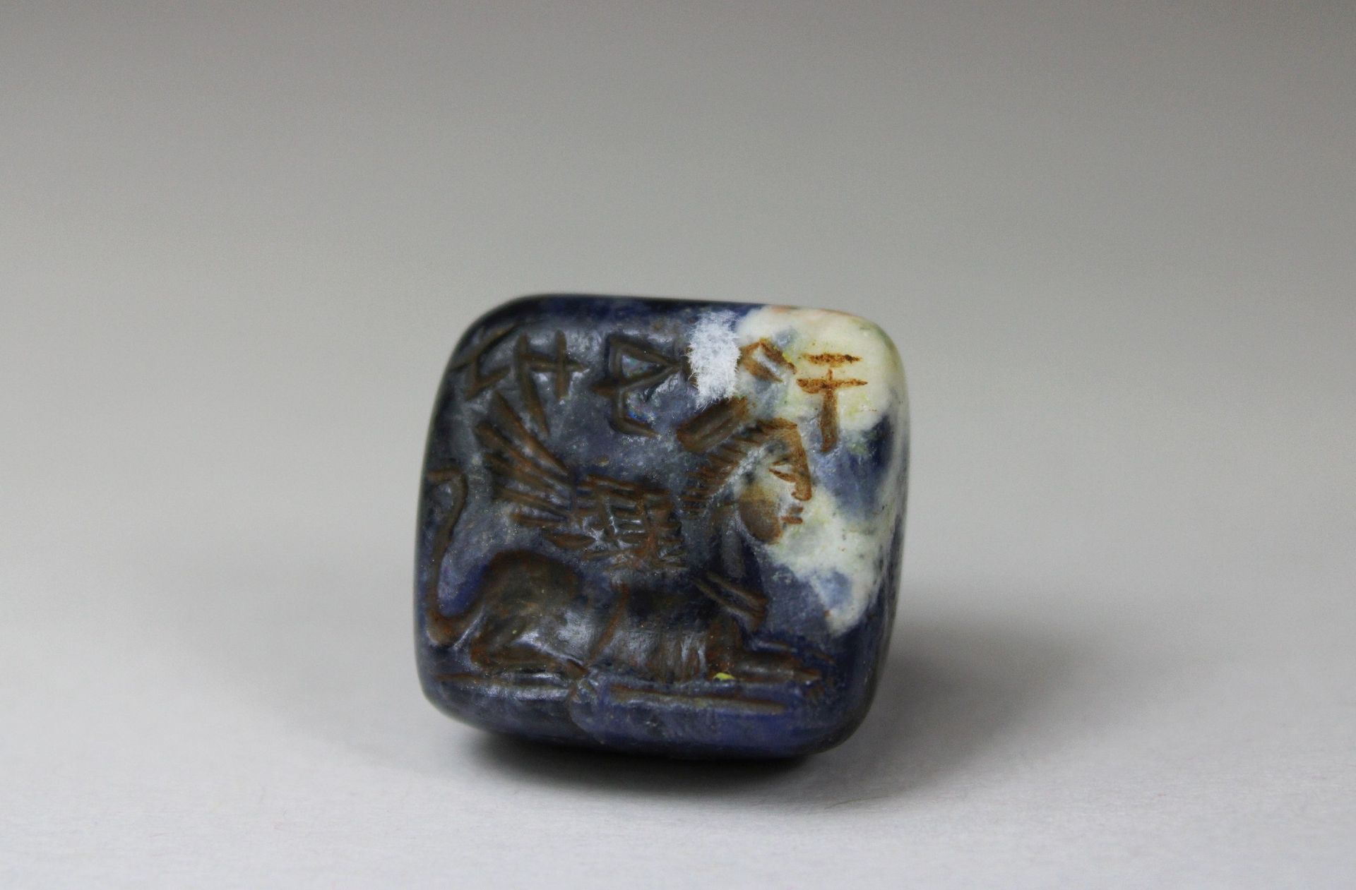 Antiker Stempel, römisch, Lapislazuli Poinçon antique, romain, lapis-lazuli, rep&hellip;