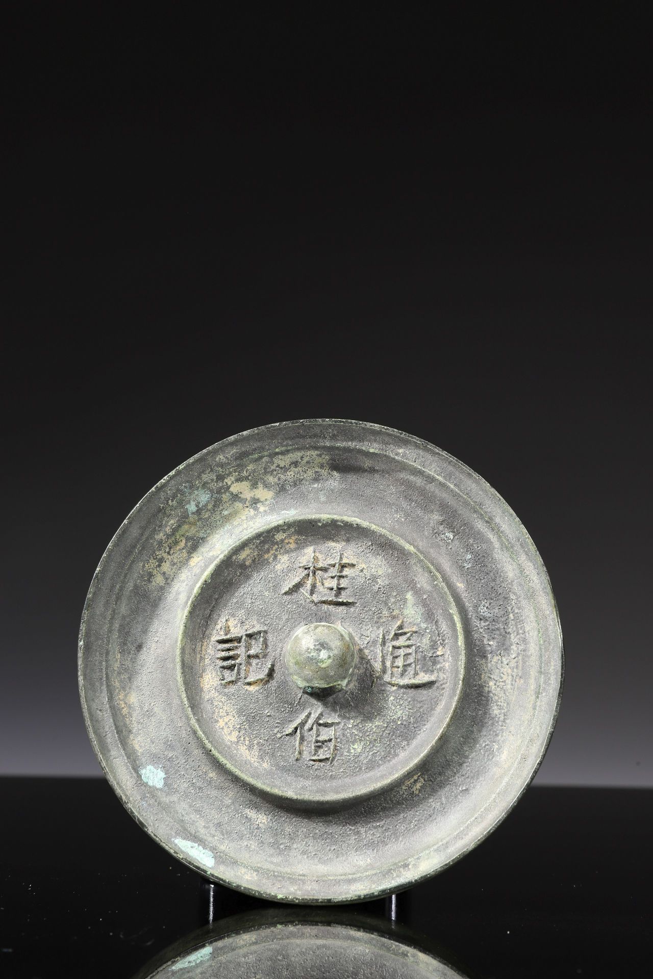 BRONZE MIRROR WITH CHINESE LETTERS 铜镜 青铜器


中国早期风格





重量：200克





尺寸。高1厘米 直径1&hellip;