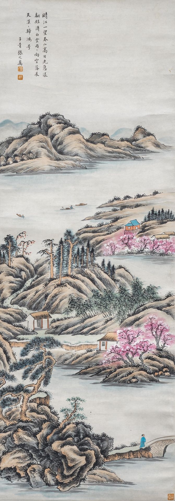 Carta Cina , XIX secolo Dimensioni con cornice: 205 x 60…