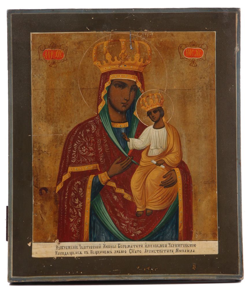 Null Icona. Russia, XIX secolo. Tempera / legno. Madre di Dio Cernigovskaya. Isc&hellip;
