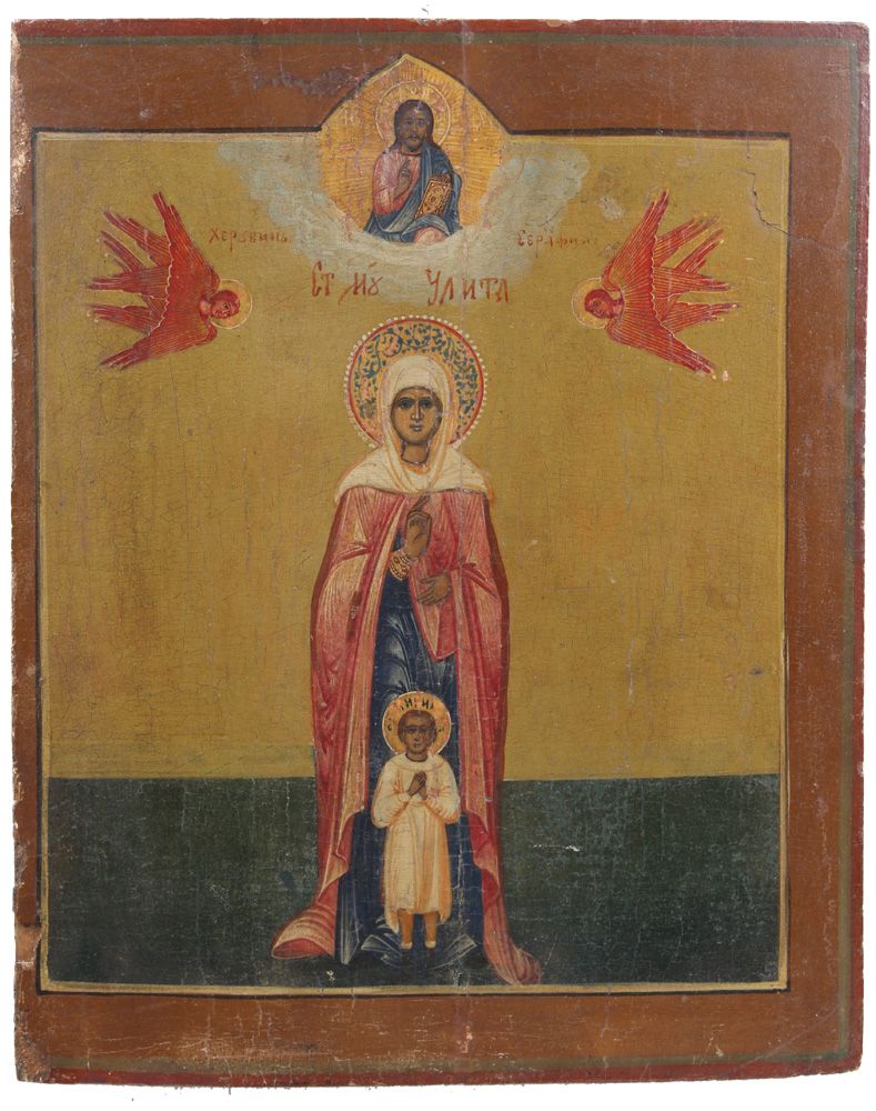 Null Icono. Rusia, siglo XIX Julitta. Al: 40 x 32 cm.