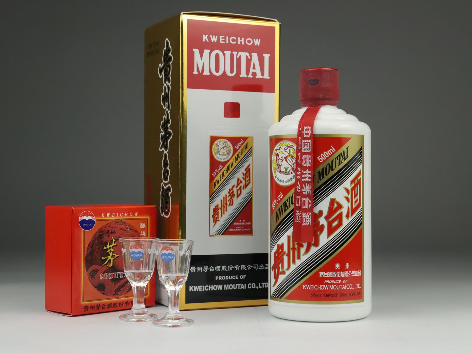Null Brandy - 1 bottle, Kweichow Moutai brandy, Chinese luxury national drink, b&hellip;