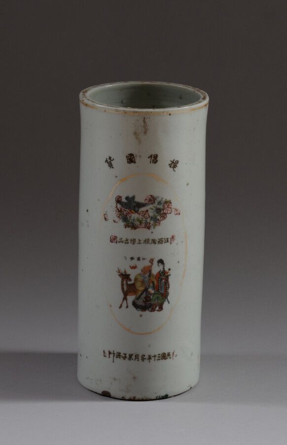 Null 中国

瓷质卷轴花瓶，以多色彩料装饰，保留了家庭和鹿以及书法。

20世纪

高27厘米

底座上的芯片