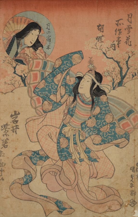 Null 日本

两位年轻女性

彩色打印。

19世纪

39 x 25厘米

脏污，事故