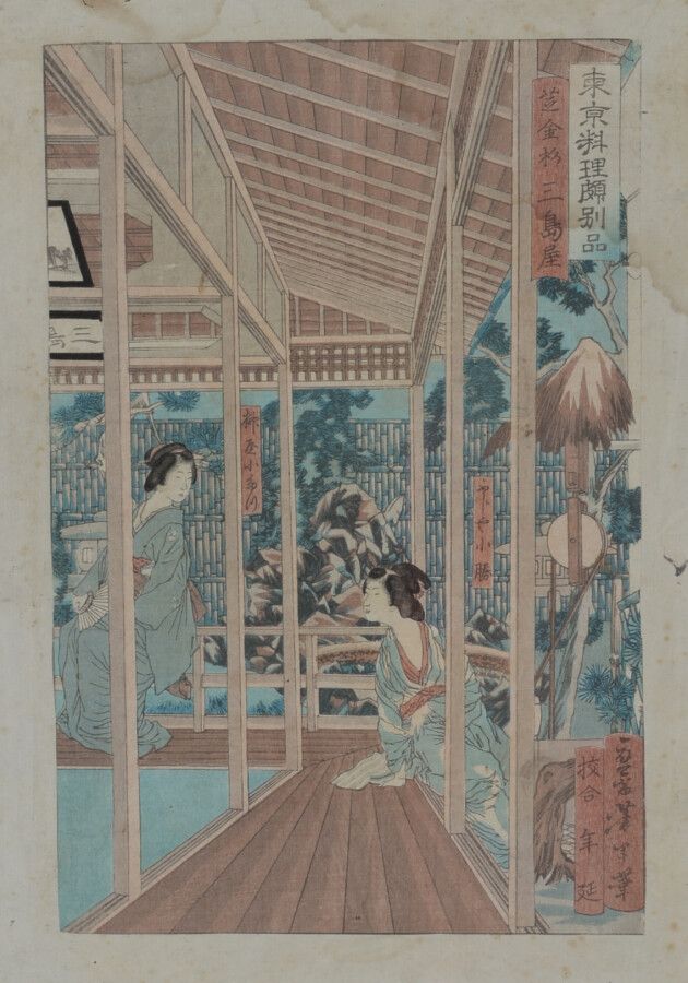 Null JAPON

Deux jeunes femmes dans un intérieur

Estampe en couleurs.

XIXème s&hellip;