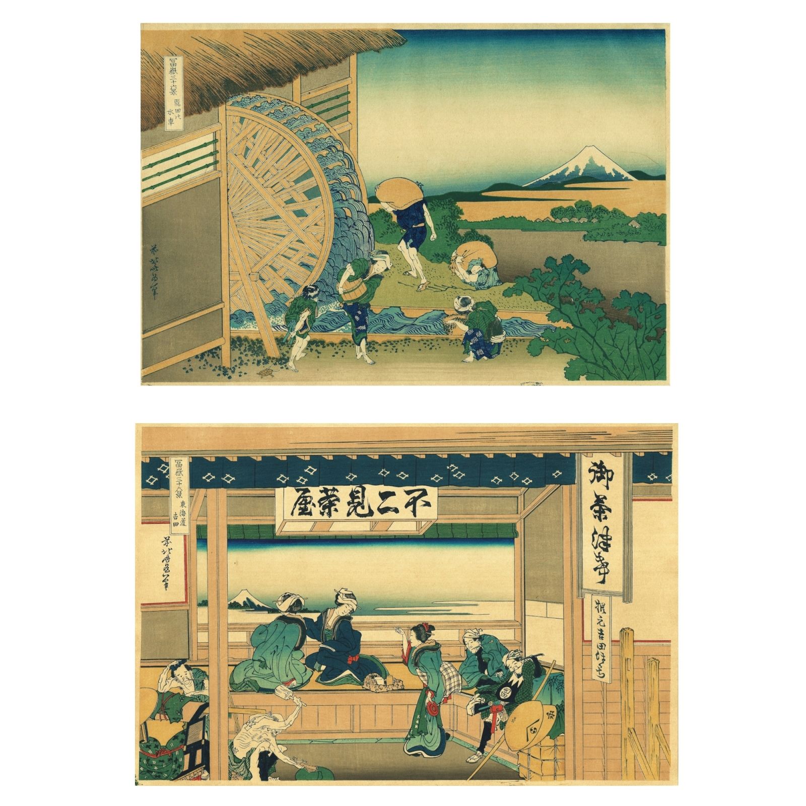 Hokusai HOKUSAI (江户 1760 - 1849), 从东海道的吉田看富士，1830-32。彩色木刻，署名 "禅宗北斋Iitsu hitsu"。系&hellip;