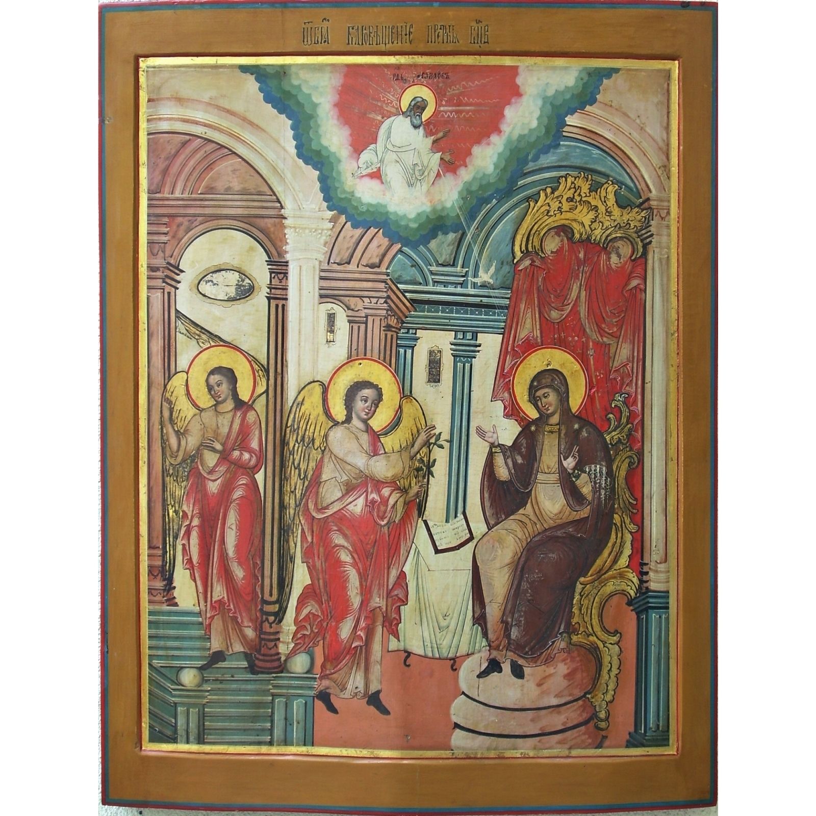 Null 描绘 "天主之母的报喜 "的俄罗斯圣像。圣彼得堡，18世纪末-19世纪初。金色底板上的蛋彩画。Cm 72.5 x 56.